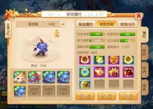 壁垒版吃瓜版,揭秘吃瓜版背后的故事与真相